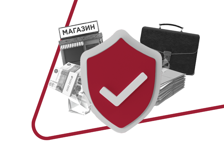 Бизнес-риски и простые способы их минимизировать