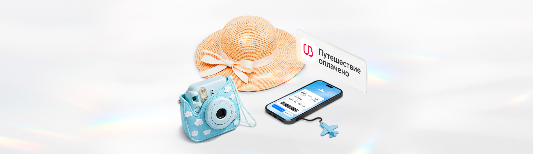 Турагентство