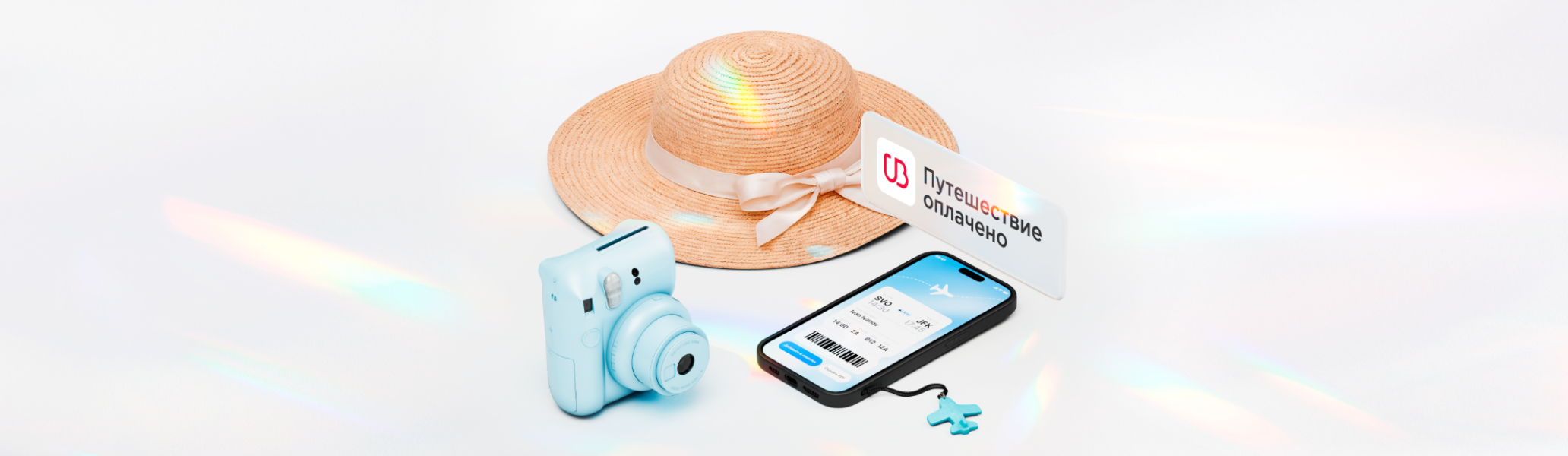 Турагентство