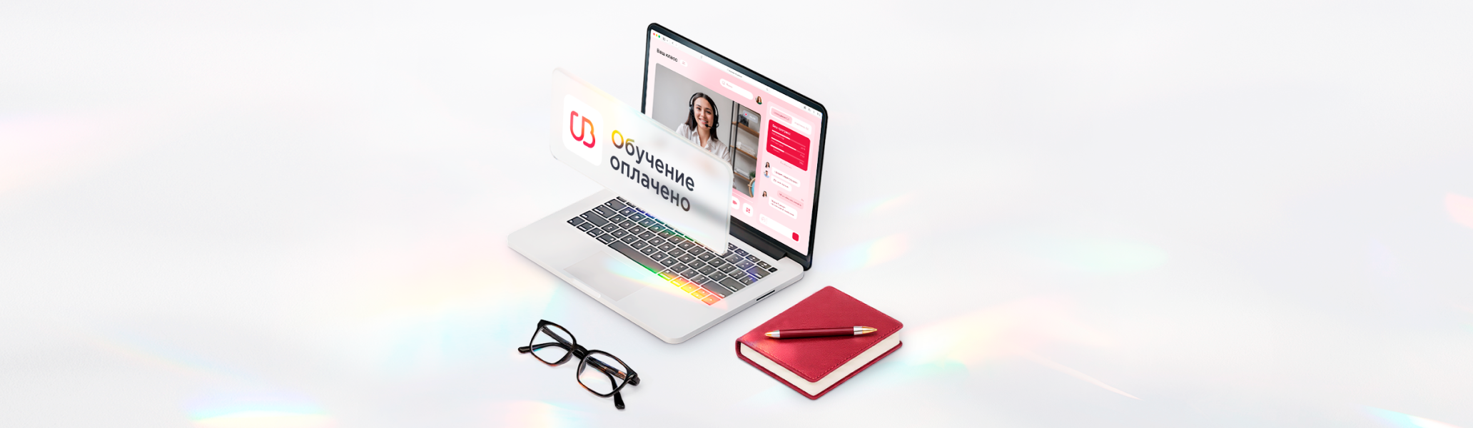 Образовательный центр