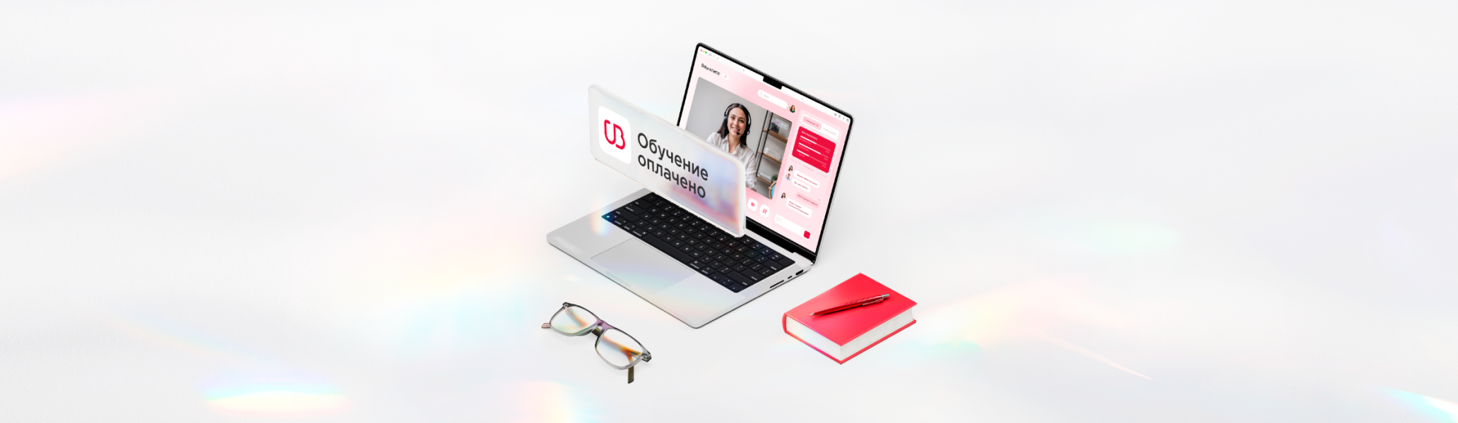 Образовательный центр