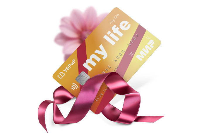 Акция «Весенний бонус за перевод зарплаты»