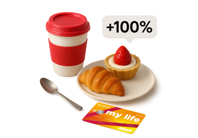 Акция «Вкусное лето»