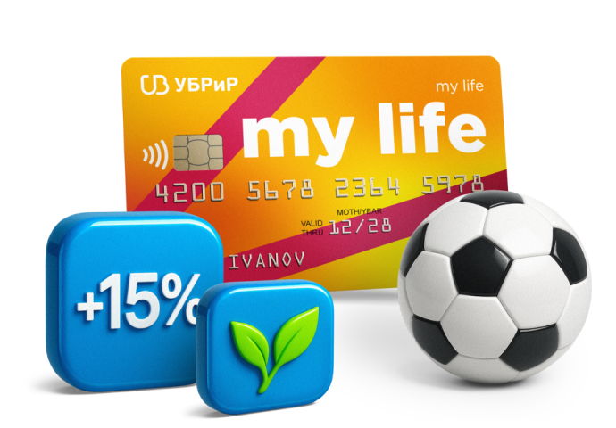 Акция «Выгодный старт»