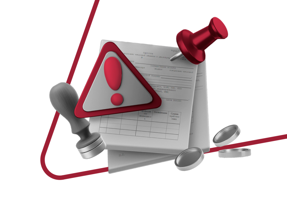 Как закрыть ИП