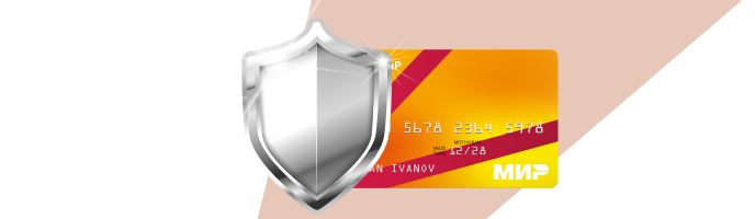 Защищённая карта