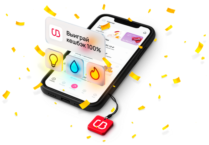 Акция «ЖКХ без затрат»