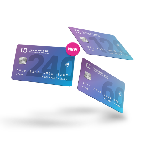 Кредитная карта до 240 дней без %