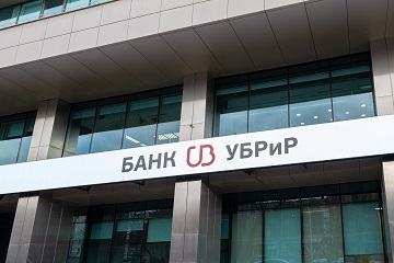 Режим работы отделений УБРиР в праздничные дни