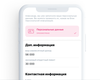 Отправить заявку во все банки на кредитную карту краснодар