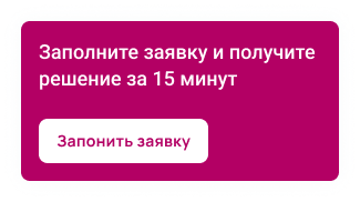 использование кредитного лимита в убрир что это такое. Смотреть фото использование кредитного лимита в убрир что это такое. Смотреть картинку использование кредитного лимита в убрир что это такое. Картинка про использование кредитного лимита в убрир что это такое. Фото использование кредитного лимита в убрир что это такое